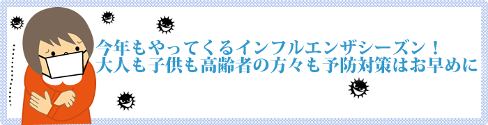 カンファスイを使った安全な除菌をおすすめします