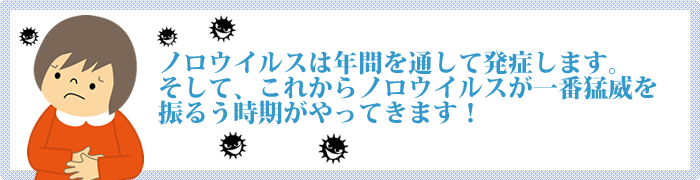 カンファスイを使った安全な除菌をおすすめします