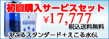 除菌殺菌のカンファスイの販売